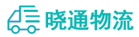 长沙到任丘市物流公司